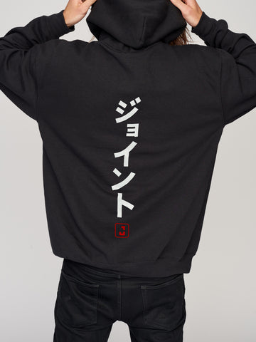 Black x Japanese Hoodie