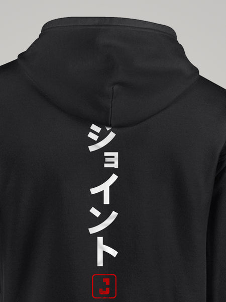 Black x Japanese Hoodie